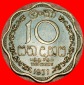 Ⰶ GROSSBRITANNIEN (1963-1971): CEYLON ★ 10 CENT 1971 LÖWE...