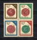 DDR 1988 Mi. 3156-3159 Viererblock **Postfrisch