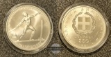 Griechenland  250 Drachmai  1981  FM-Frankfurt  Feingewicht: 1...