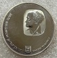 ISRAEL ---  25 Lirot 1974 - 1.Todestag von David Ben-Gurion - ...