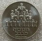 ISRAEL --- 5 Lirot 1973 - Chanukka , Lampe aus Babylon - Feins...