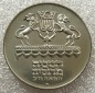 ISRAEL --- 5 Lirot 1972 - Chanukka , Lampe aus Russland - Fein...