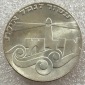 ISRAEL --- 5 Lirot 1967 - 19. Unabhängigkeitstag - Hafen von ...