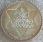 ISRAEL -- 100 Lire 1979 , Chanukka - Ägyptische Lampe , Münz...