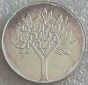 ISRAEL -- 50 Lire 1978 , 30. Jahrestag der Unabhängigkeit , R...