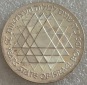 ISRAEL ---  25 Lirot 1975 , 25. Jahrestag - Israelische Anleih...