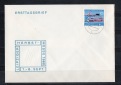 DDR 1968 Mi.1399 **Postfr.-Gestempelt auf ETB