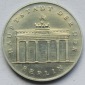 DDR: 5 Mark Brandenburger Tor 1989