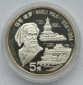 China: 5 Yuan Marco Polo 1992