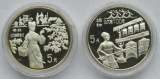 China: 2 x 5 Yuan Geschichte 1994