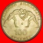 Ⰶ NACKTRINGER: GRIECHENLAND ★ 100 DRACHMAS 1999! STG STEMP...