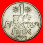 Ⰶ FRUCHT DER VENUS (1967-1980): PALÄSTINA (israel) ★ 1 LI...