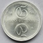 DDR: 10 Mark Gutenberg 1968