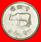 Ⰶ KUH (1971-1982): NEPAL ★ 5 PAISA 2034 (1977) FEHLER! ★...