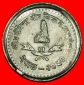 Ⰶ KRONE (1982-1993): NEPAL ★ 25 PAISA 2050 (1993) FEHLER!...