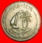 Ⰶ GROSSBRITANNIEN (1973-1998): KATAR ★ 50 DIRHAMS 1419-199...