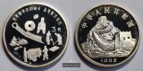 China  3 Yuan  1992  Alte chinesische Münzen   FM-Frankfurt  ...