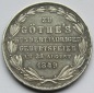 Frankfurt: 2 Gulden Goethe 1849