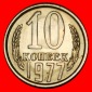 Ⰶ BRESCHNEW (1964-1982):UdSSR (früher russland)★10 KOPEKE...