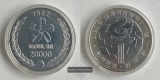 Süd-Korea 20000 Won 1982 Olympics Seoul 1988 Ringer - KM#38 F...