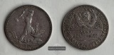 Russland 1 Poltinnik 50 Kopeken  1924  FM-Frankfurt    Feinsil...