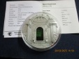     Tiffany Art Neoclassism Palau 2012 10$ Ag999 Tiffany-Fenster 2oz RAR 999 /1100752