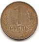 Russland 1 Rubel 1992 M #89
