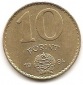 Ungarn 10 Forint 1984 #203