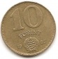 Ungarn 10 Forint 1985 #203