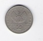 2 Drachmai K-N 1971     Schön Nr.44