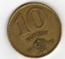 Ungarn 10 Forint 1983