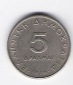 Griechenland 5 Drachmai K-N 1976   Schön Nr.61