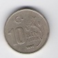 Türkei 10000 Lira 1997 K-N-Zk  Schön Nr.F235