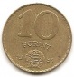 Ungarn 10 Forint 1986 #2