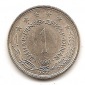 Jugoslawien 1 Dinar 1980 #150