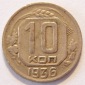 SOWJETUNION UDSSR SOVIET UNION 10 Kopeken Kopeks 1936 K-N ss