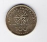 100 Drachmes Al-N-Bro 1994   Schön Nr.98