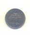 1 Cent Jamaika 1971 (FAO)