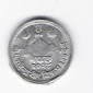 Nepal 1 Paisa Al 2028 ?  Schön Nr.183