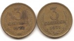 Sowjetunion 3 Kopeken 1971,1972 #136