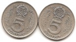 Ungarn 5 Forint 1972, 1980 #146