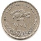 Kroatien 2 Kuna 1993 #277