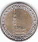 2 Euro Deutschland 2008 J (A624)