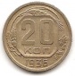 Sowjetunion 20 Kopeken 1936 #296