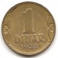 Jugoslawien 1 Denar 1938 #338