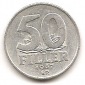 Ungarn 50 Filler 1967 #335