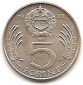 Ungarn 5 Forint 1989 #363