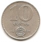 Ungarn 10 Forint 1971 #363