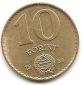 Ungarn 10 Forint 1984 #363