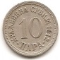 Serbien 10 Para 1912 #405